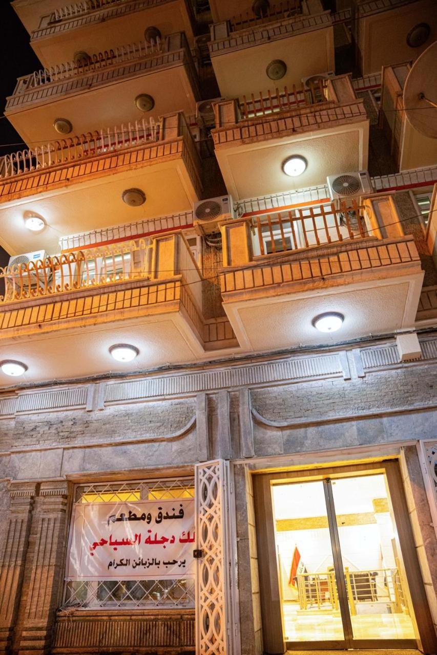 Malik Dijlah Hotel Baghdād Ngoại thất bức ảnh